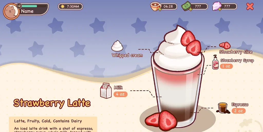 可口的咖啡官方正版