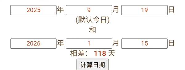 穿越火线手游25S4赏金令不充钱能到多少级
