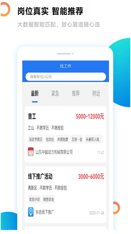 ְƸapp°氲װv1.0.8 ׿