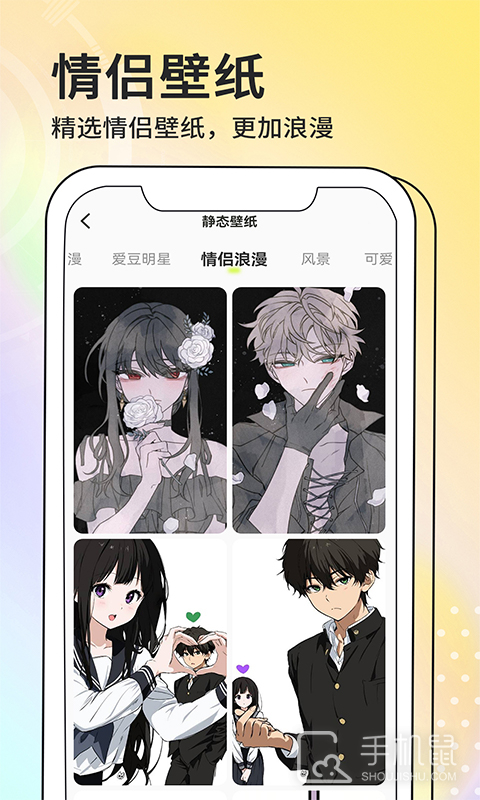 潮图壁纸 v1.4.0