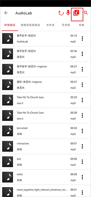 Audiolab11