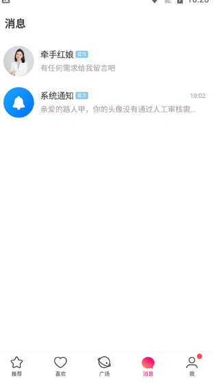 ǣapp°