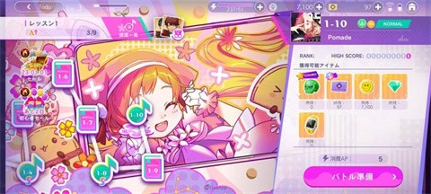 Obey Me Nightbringer汉化版