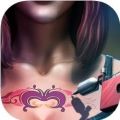 纹身工作室模拟器3D  V1.18下载