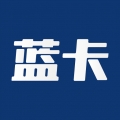 蓝卡网 V4.0.05.16下载