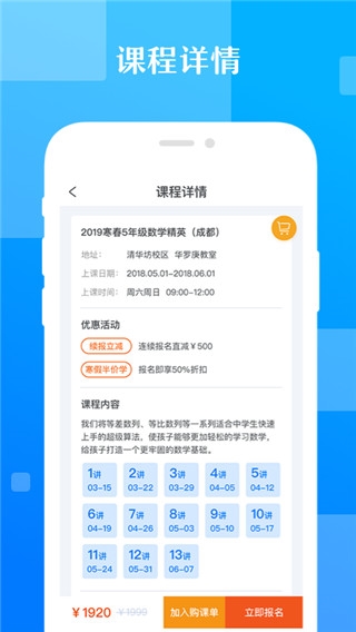 极客数学帮4