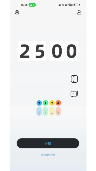 TITA专注app v1.2.21