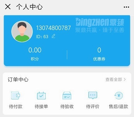 安家匠1