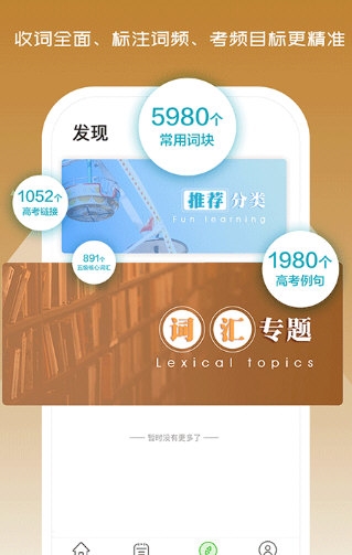 维词3