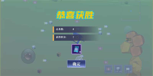 多人坦克大战 v1.0手游下载