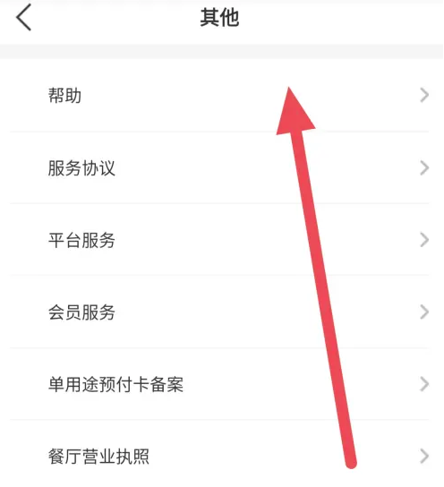 必胜客app
