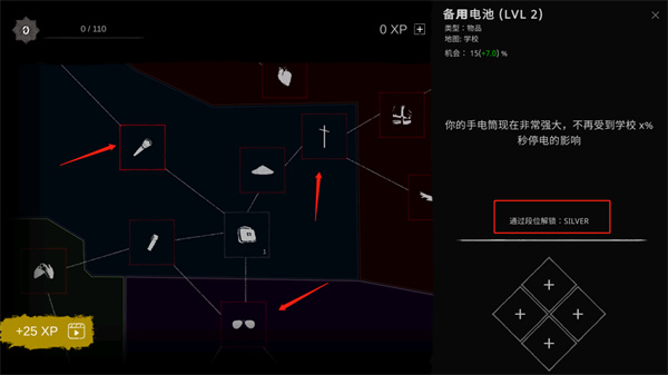 鬼魂国际服官方正版游戏截图13