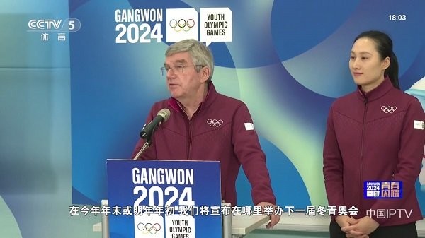 星空电视直播TV最新版本截图