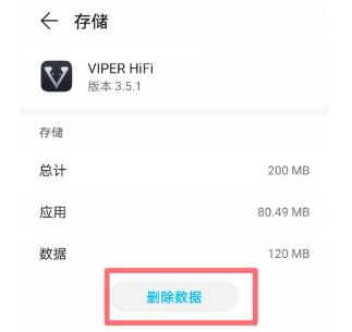 VIPER HiFi