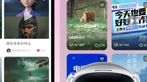 Zero2U官方正版app
