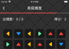 方向大比拼伪装影视苹果版