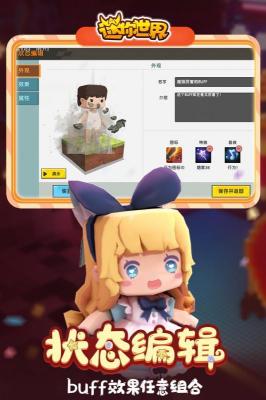 迷你世界老版本2018年