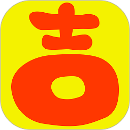 大吉大历app V1.0.7