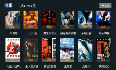 爱西西tv最新版截图