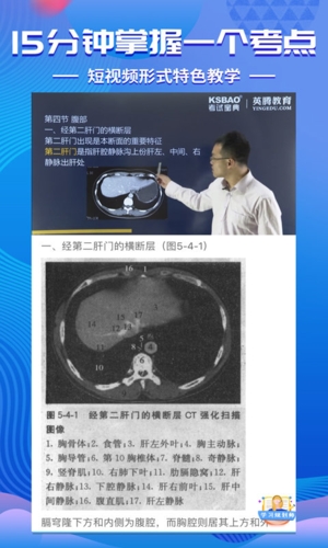 考试宝典1