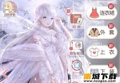 奇迹暖暖换装卡片领取软件v2021