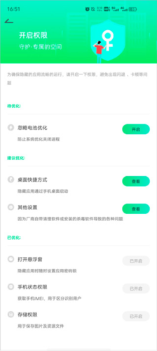 章鱼隐藏8