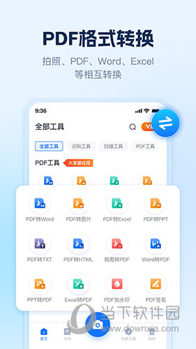 AI识别王