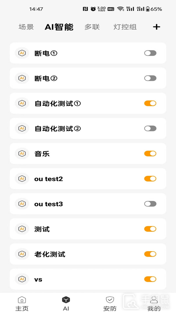 龙侨华 v4.6.61