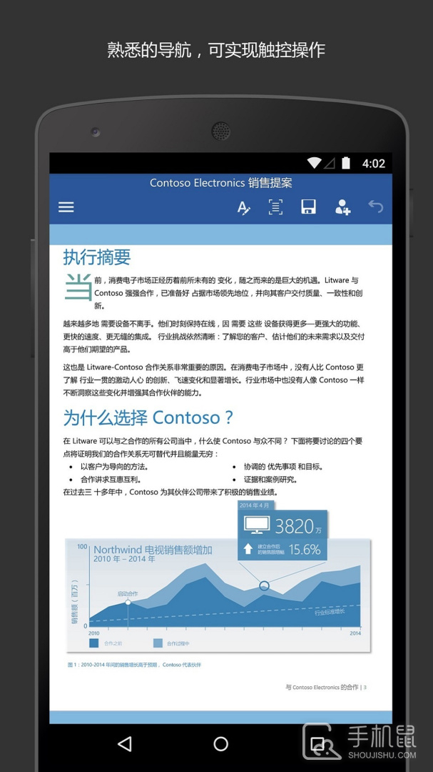 Microsoft Word v16.0.18925.20074