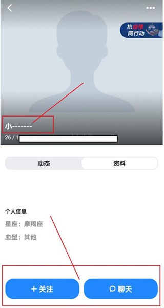 bumble图片15