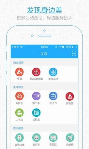 快哉APP