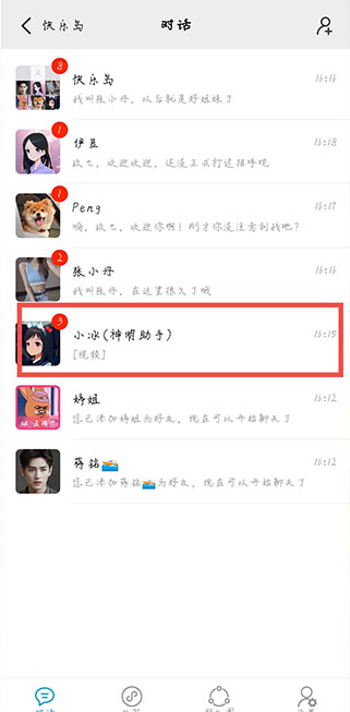 小冰岛app最新版下载