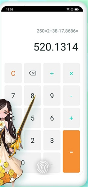 隐藏游戏大师手机版