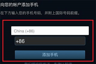 steam mobile手机版11