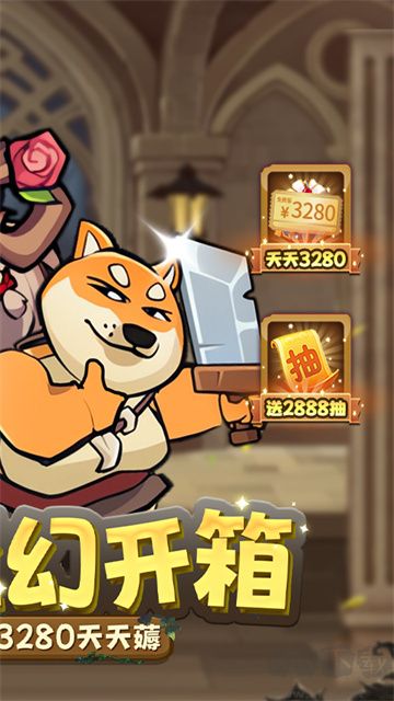 骑士竞技场手机版v1.0.0安卓版 