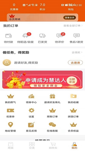ҼƷappv6.0.33