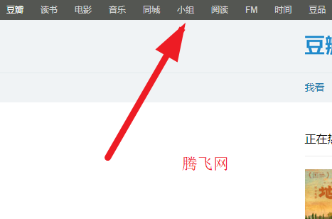 豆瓣评分官方版app