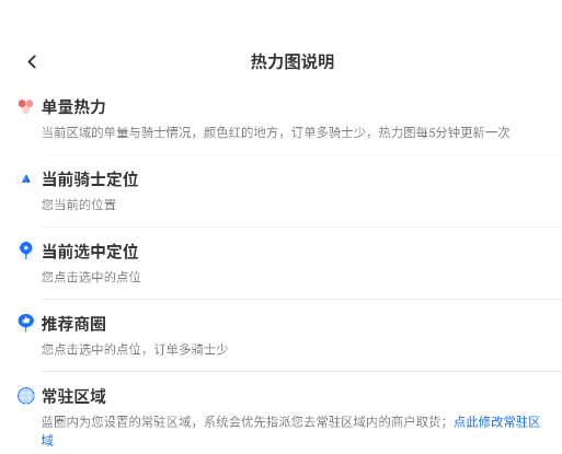 跑单大神技巧教学截图3