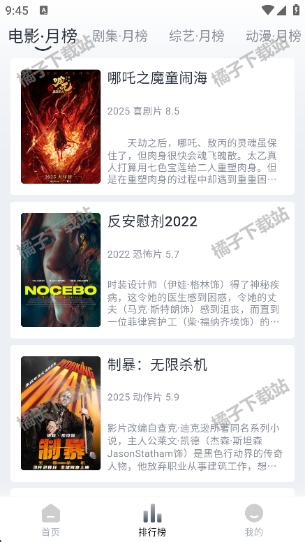 vidhub视频库app下载手机版