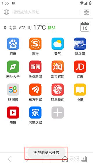e浏览器7