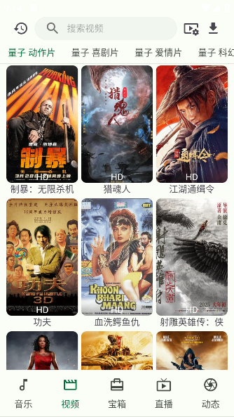 小布百宝箱app下载