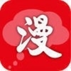 夏虫漫画v1.1