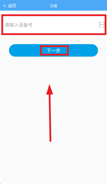 寻巴赫安卓版下载