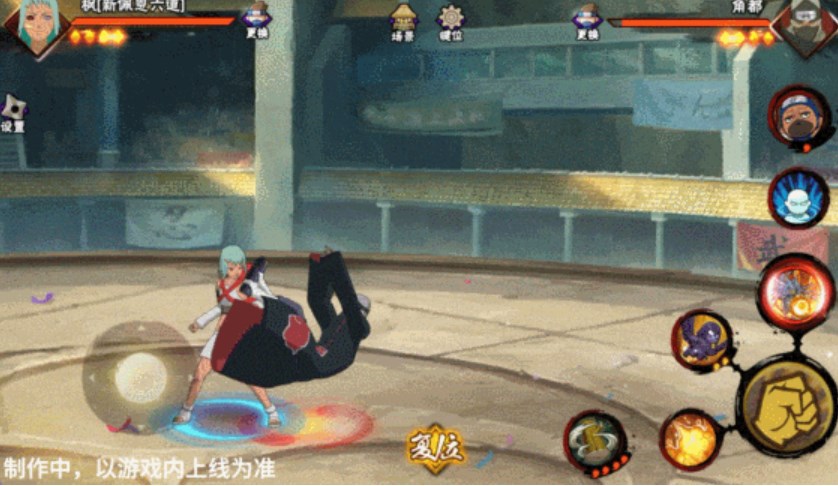 火影忍者功夫季