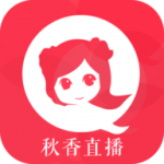 秋香直播app免费版