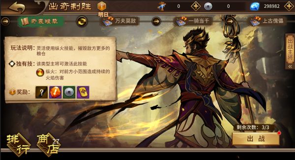 极无双腾讯渠道服游戏截图17