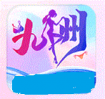 九州直播app免费版