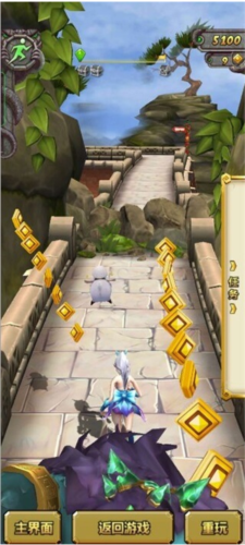 神庙逃亡2腾讯版