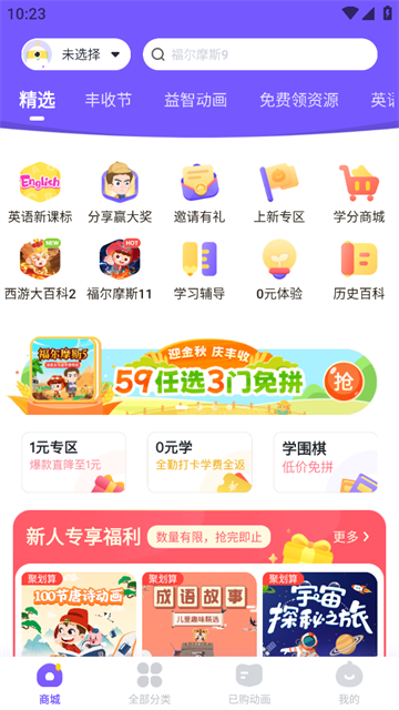 画啦啦小灯塔app