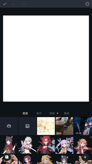 Canva可画图片4